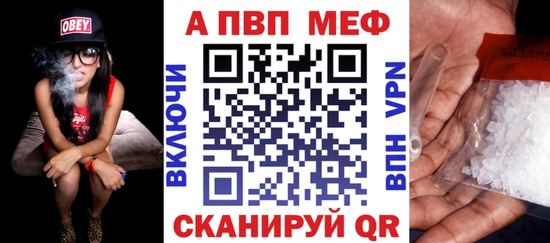 APVP мука  Подпорожье 