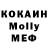 МЕТАДОН methadone Rinny