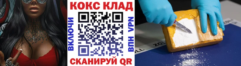 КОКАИН Эквадор  мега рабочий сайт  Подпорожье 