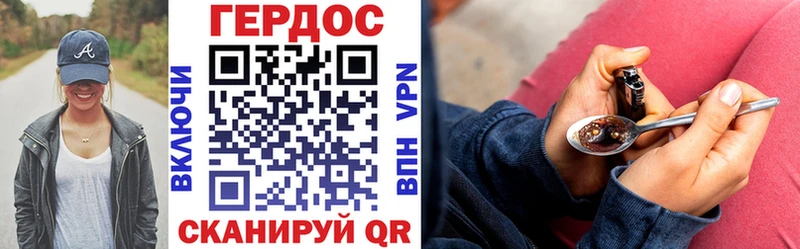 Героин Heroin  Подпорожье 