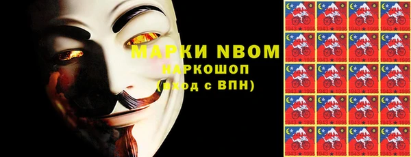 гашишное масло Магас