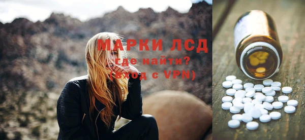 спиды Майский