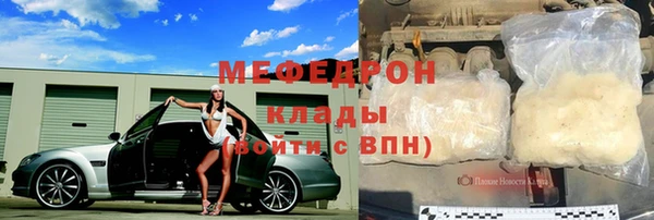 гашишное масло Магас
