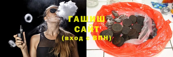 гашишное масло Магас