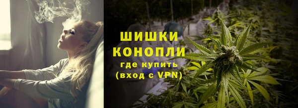 гашишное масло Магас