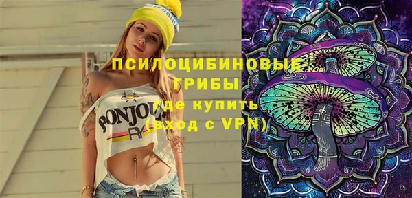 гашишное масло Магас