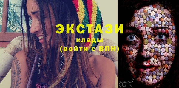 гашишное масло Магас