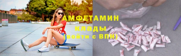 спиды Майский