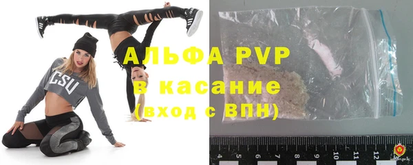 спиды Майский