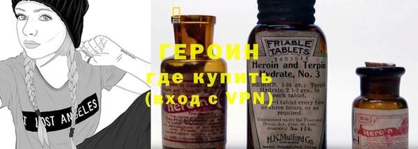 гашишное масло Магас