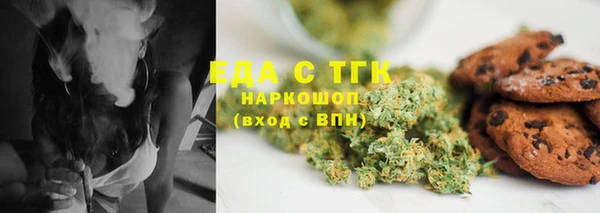 гашишное масло Магас