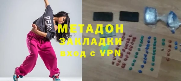 гашишное масло Магас