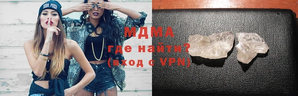 гашишное масло Магас