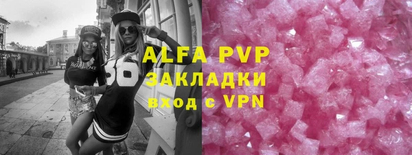 гашишное масло Магас