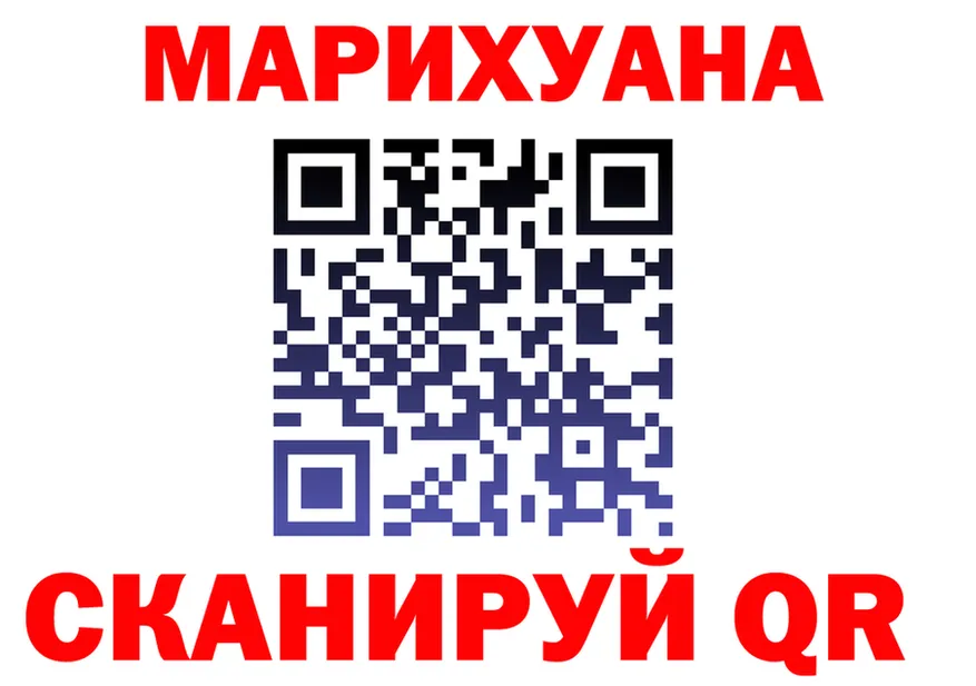 Canna-Cookies марихуана ССЫЛКА маркетплейс МЕГА Подпорожье