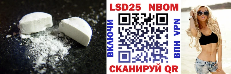 LSD-25 экстази кислота Подпорожье