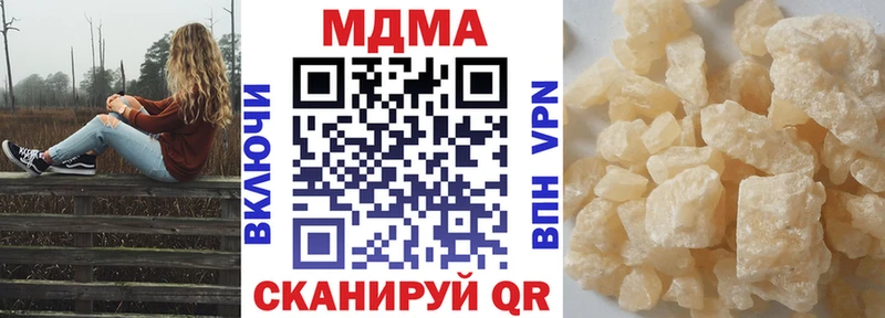 МДМА кристаллы  наркота  Подпорожье 