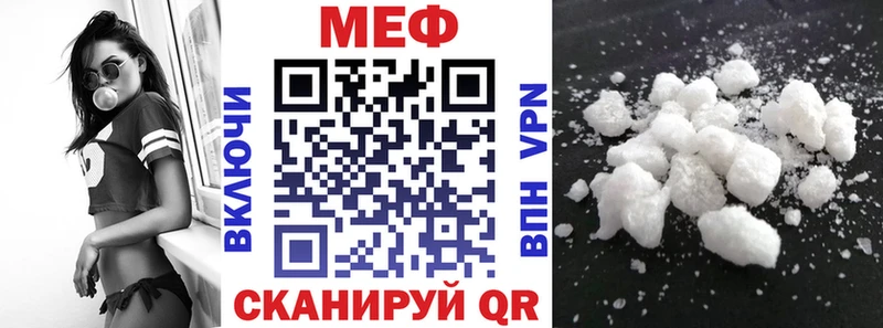 МЕФ мяу мяу магазин наркотиков mega онион Подпорожье