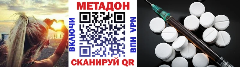 MEGA маркетплейс  Подпорожье  МЕТАДОН кристалл 