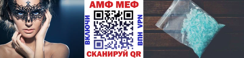mega онион  Подпорожье  Метамфетамин винт 