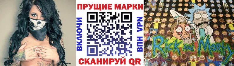 магазин    Подпорожье  Марки NBOMe 1500мкг 