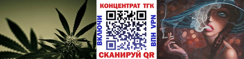 Дистиллят ТГК вейп с тгк  где можно купить   Подпорожье 